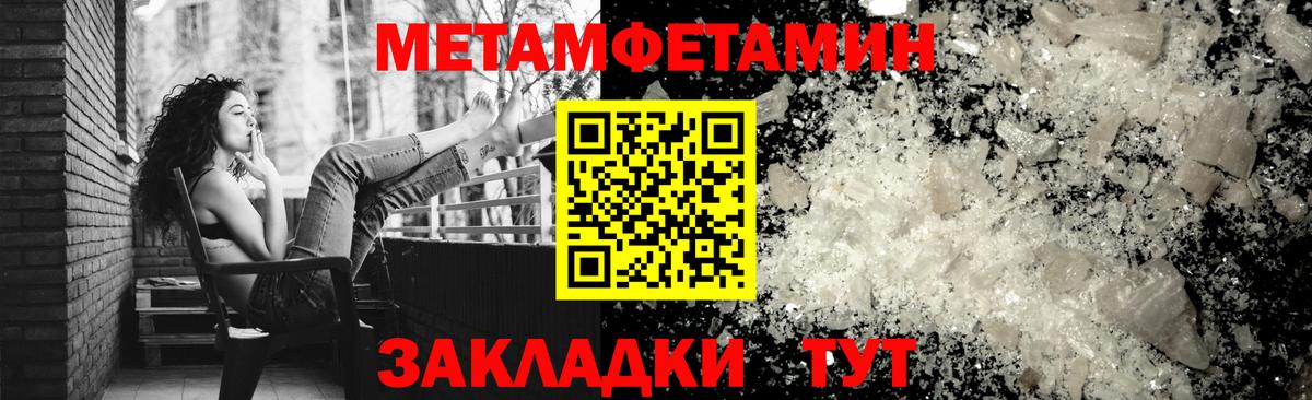Амфетамин Розовый Владимир
