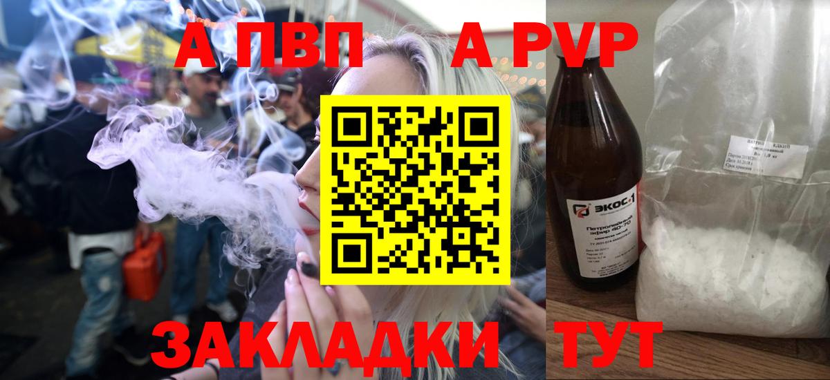Меф кристаллы  ГЕРОИН  Cocaine  Метадон  Владимир  Экстази  Гашиш  Каннабис  Вход с VPN 