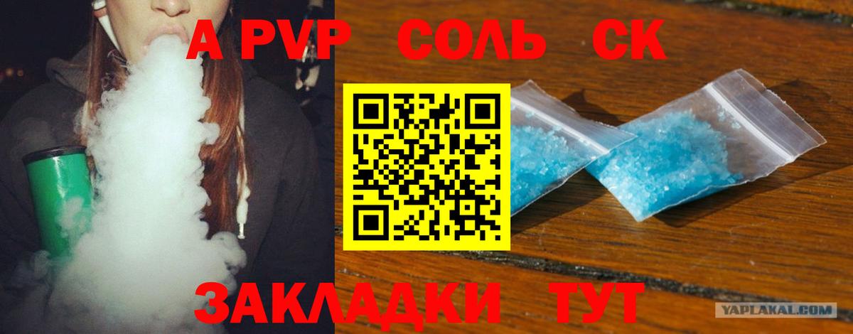 МЕФ Владимир