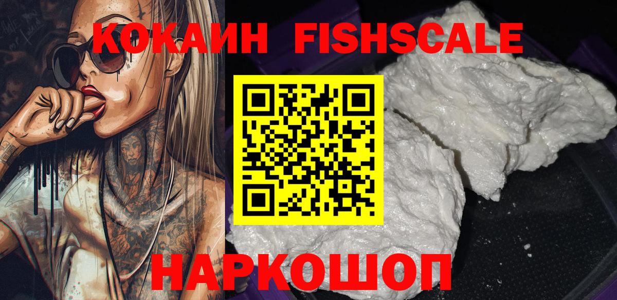 COCAIN  COCAIN Перу  Вход с VPN  Владимир  COCAIN 98% 