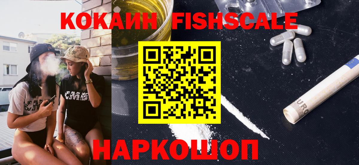 Кокаин Перу Владимир