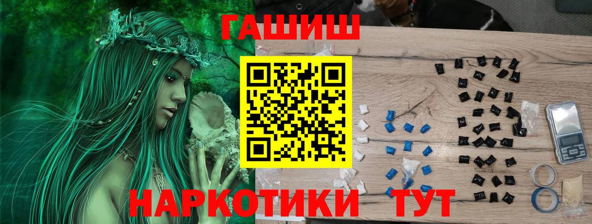 Владимир  ГАШИШ Premium  Вход с VPN  даркнет сайт  ГАШ индика сатива 