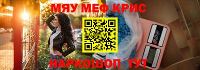твердый Лесосибирск