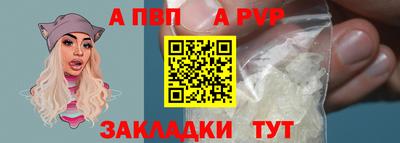 твердый Лесосибирск
