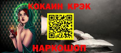 дистиллят марихуана Ликино-Дулёво
