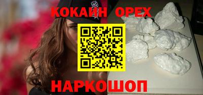 дистиллят марихуана Ликино-Дулёво