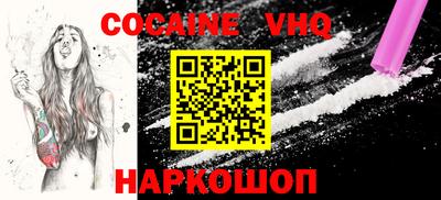 твердый Лесосибирск
