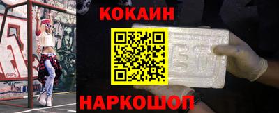 твердый Лесосибирск