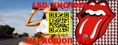 apvp Ливны