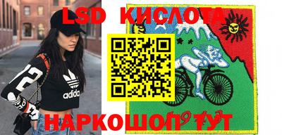 твердый Лесосибирск