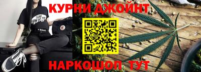 дистиллят марихуана Ликино-Дулёво