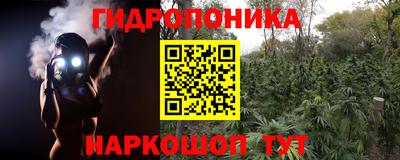 дистиллят марихуана Ликино-Дулёво