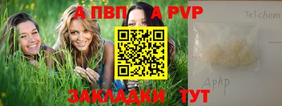 твердый Лесосибирск