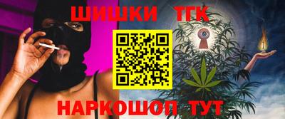 дистиллят марихуана Ликино-Дулёво