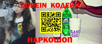 твердый Лесосибирск