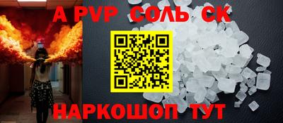 apvp Ливны