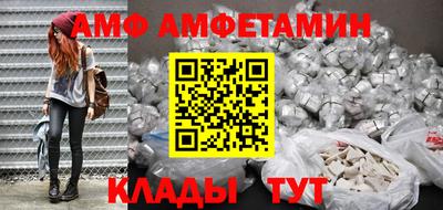 apvp Ливны