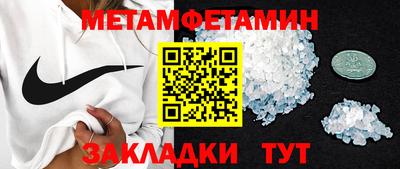 твердый Лесосибирск