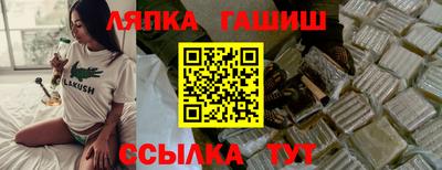 дистиллят марихуана Ликино-Дулёво
