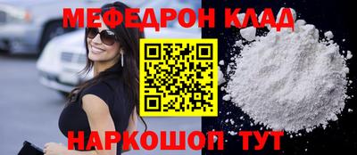твердый Лесосибирск