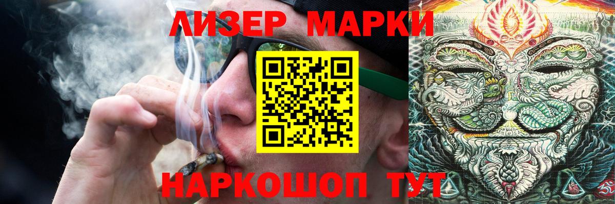 Владимир  LSD-25 экстази кислота  Вход с VPN  LSD-25 экстази кислота 