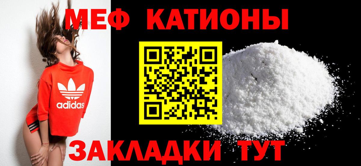 Владимир  МЕФ mephedrone  хочу наркоту  Вход с VPN 
