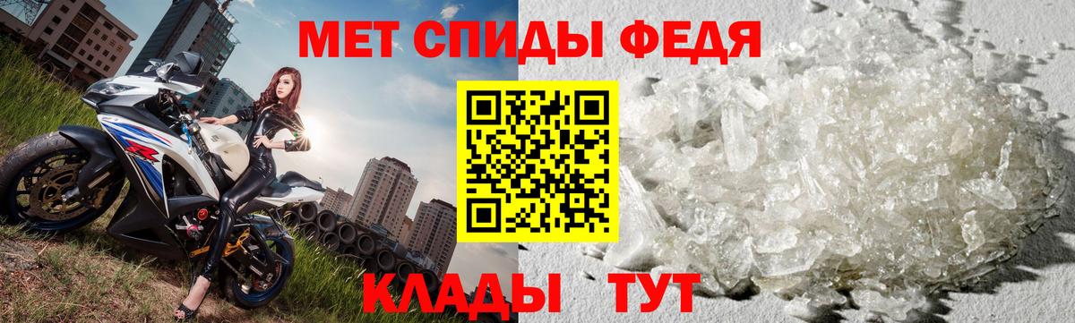 МЕТАМФЕТАМИН Декстрометамфетамин 99.9%  МЕТАМФЕТАМИН Декстрометамфетамин 99.9%  Владимир  Вход с VPN 