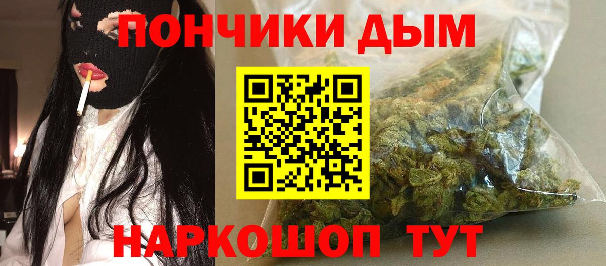 Конопля MAZAR  Конопля конопля  Вход с VPN  Владимир 